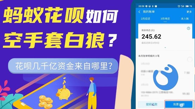 花呗套了1500会被发现吗