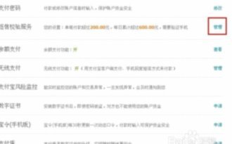 支付宝支付受限怎么办：实用解决方法