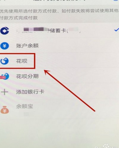 这些套现方式最容易被平台识别