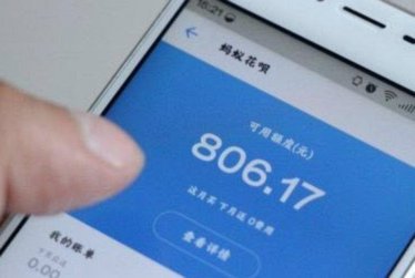 花呗什么情况下算套现