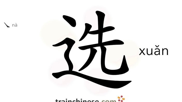 鹿优选额度为何无法使用
