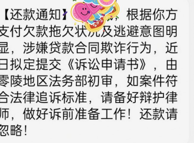 花呗平台电话是多少