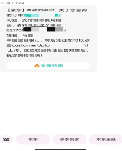 分付怎么转给个人 现金