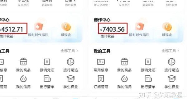 携程信用额度提现功能重塑商家资金管理