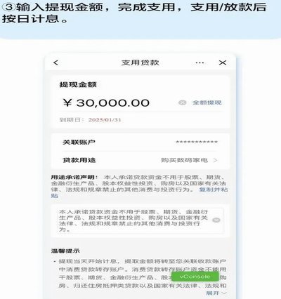 得物钱包余额提现全攻略