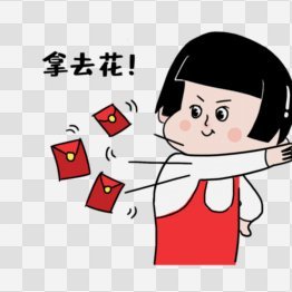 现在花的每一分，在未来的市场里真的能保障吗？