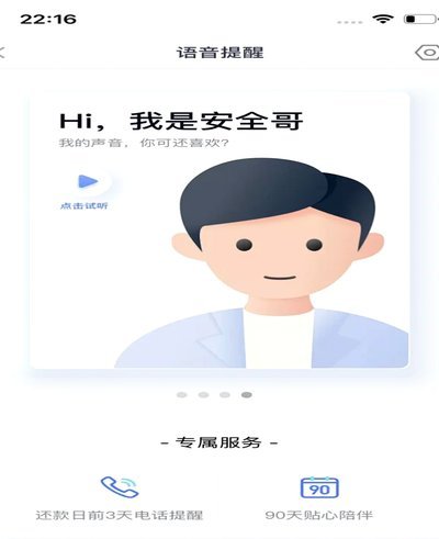 分期乐客服电话拨打指南