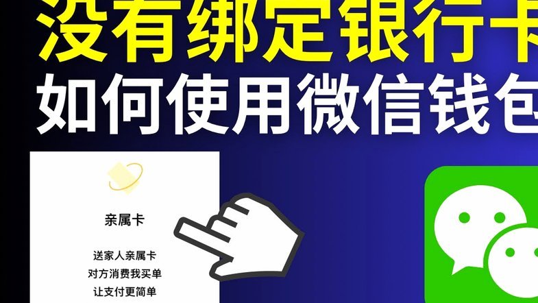 分期乐如何安全解绑银行卡