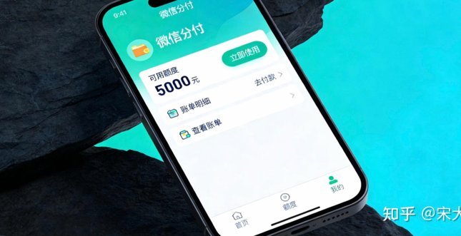 套现花呗手续费高安全吗