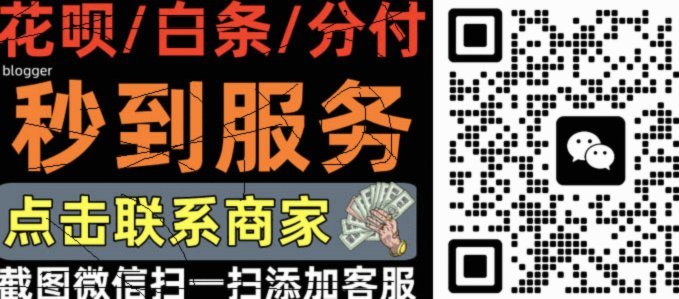 分付谈判中的风险博弈策略