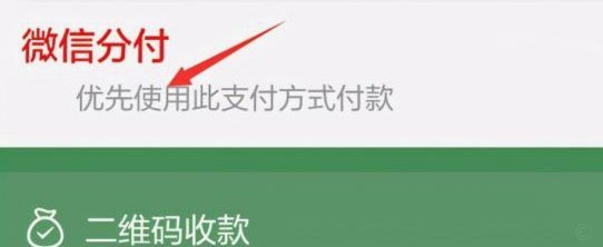 分付要怎么套出来