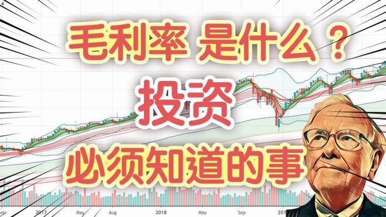 分期乐利率争议背后的真相