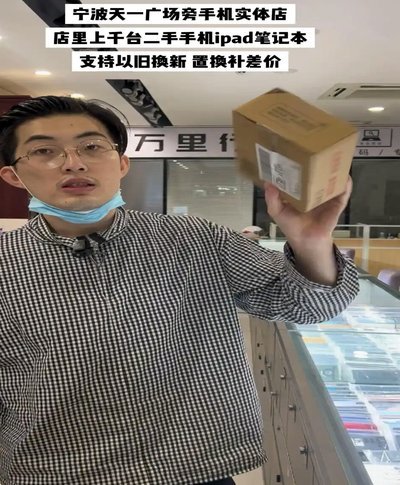 分期乐遍布全国吗？