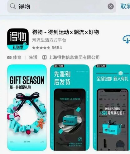 得物余额提现遇到问题怎么办？官方电话客服说明