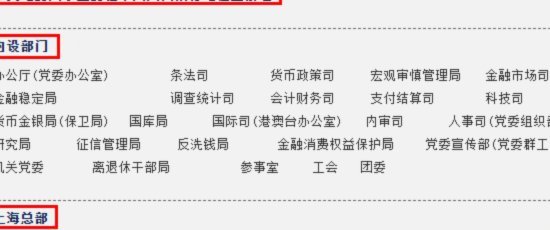 鹿优选套现有上征信吗