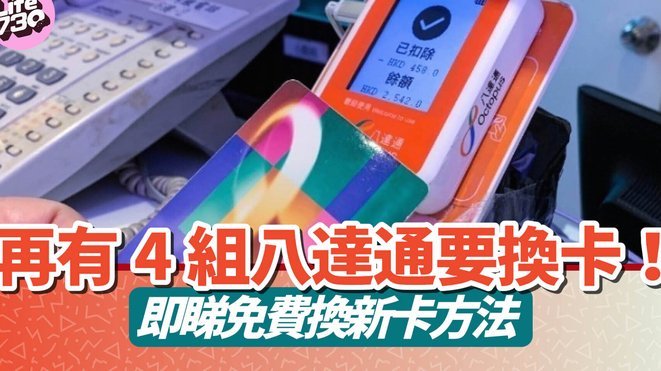 便利通卡过期三年怎么办理