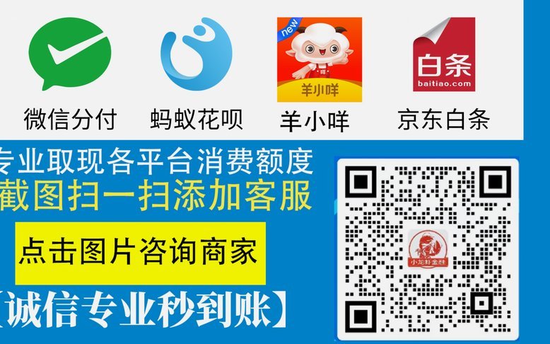 微信分付钱能提现吗