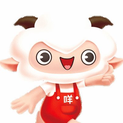 羊小咩可消费额度可以用吗