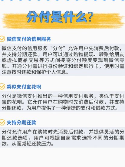 分付取现秒到 现金怎么取