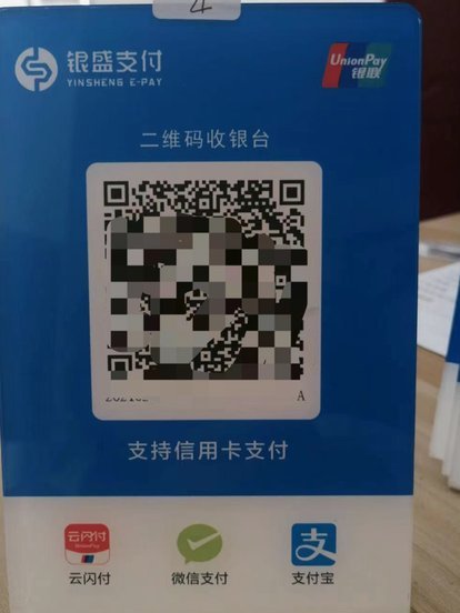 分付取现秒到 现金怎么取