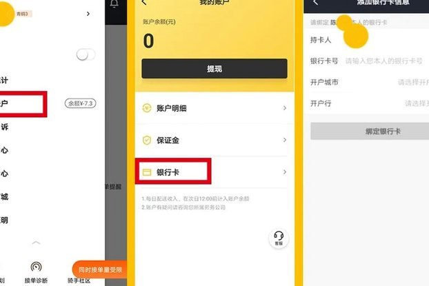 得物提现攻略：如何安全快速到账银行卡