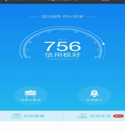 淘宝先用后付套现陷阱揭秘