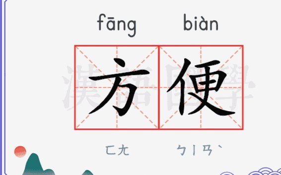 简单省时更便捷