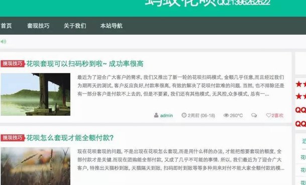 花呗秒套平台盘点：这些正规渠道值得关注