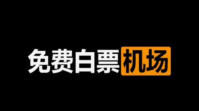 白条取出额度商家 平台能看见吗