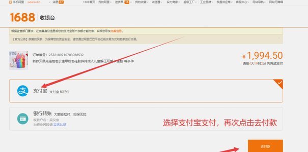 商家降本利器