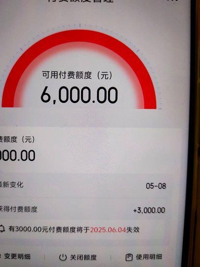 白条怎么借钱出来 现金呢安全吗